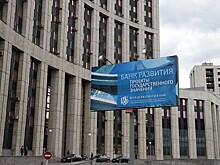 ВЭБ создает дочернюю компанию для раннего структурирования инвестиционных проектов