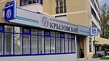 Имущество банка «Крыловский» не ушло с торгов