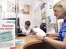 Пенсия женщин в России оказалась в среднем выше, чем у мужчин