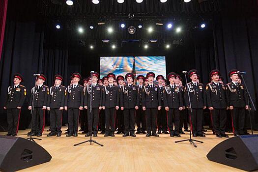 Хор кадет из Кузьминок отличился на фестивале детской патриотической песни