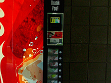 Установку банкоматов и вендоров в вузах хотят упростить