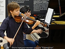 Под звуки скрипки и виолончели