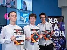 «Кванториум» г. Кирова провел хакатон по геймдизайну и  программированию