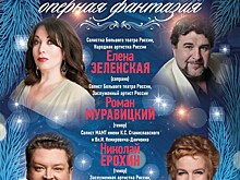 Новогодние сюрпризы от Московской консерватории