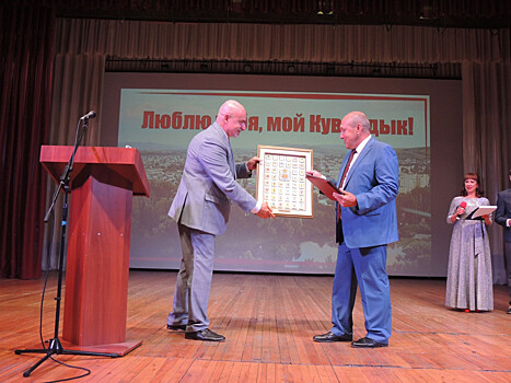 Губернатор Оренбуржья присвоил Кувандыку звание «Город трудовой славы»