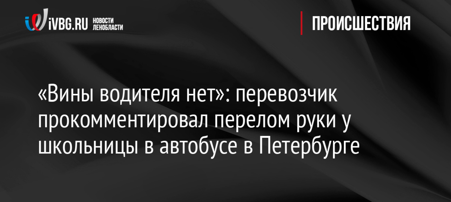 Приставы помогли петербуржцу получить миллион с застройщика