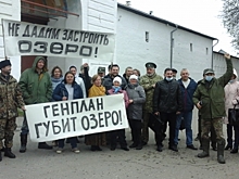 Минэкономразвития обратится в прокуратуру по вопросу генплана Переславля