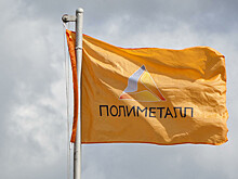 Polymetal объявил о продаже российского бизнеса