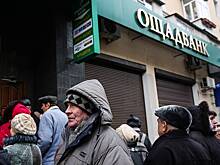 Украинский банк подал жалобу против России в ЕСПЧ