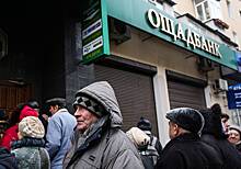 Украинский банк подал жалобу против России в ЕСПЧ