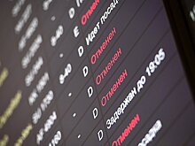 Эксперты оценили влияние на авиакомпании переноса серверов бронирования в РФ