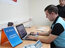 ЮГУ открывает точку доступа к ресурсам Президентской библиотеки.