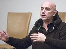 Прилепин: представьте, что в президенты баллотируются Николай II и Сталин