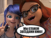 Кто может сыграть Леди Баг