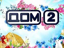 От жизни в подъезде до психушки: пять экс-участников «Дома-2» с печальной судьбой