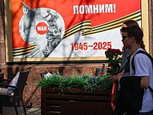 В Москве спрогнозировали до 18 градусов тепла 9 мая