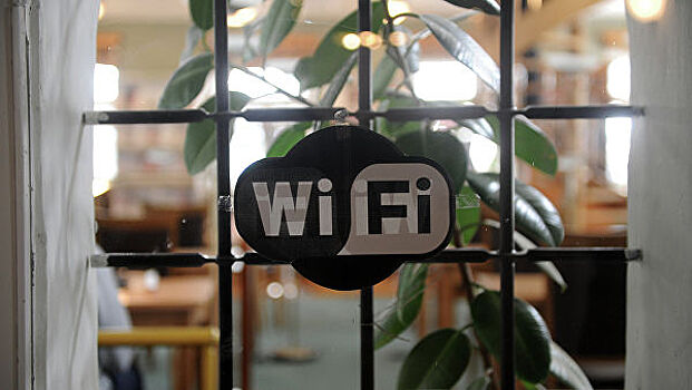 Минприроды хочет провести Wi-Fi в заповедники