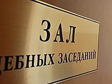Бывший заместитель главы Димитровграда оштрафован судом за превышение должностных полномочий