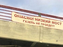 На «Мост глупости» нанесут светоотражающую краску
