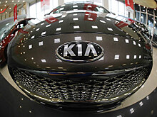 Kia перестала импортировать автомобили в Россию