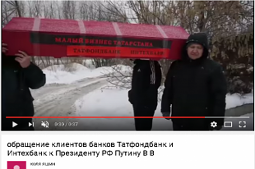 Предприниматели-клиенты ТФБ «похоронили» малый бизнес