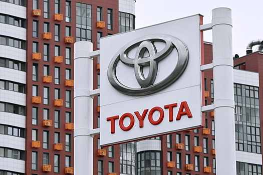 Toyota продолжит обслуживание автомобилей бренда в РФ