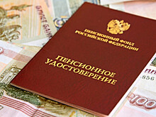 Стало известно, как получать пенсионные выплаты в 55 и 60 лет