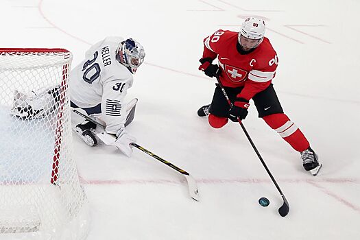 Команда Швейцарии обыграла Францию на хоккейном олимпийском турнире