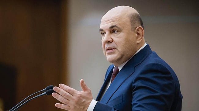 Мишустин назначил главой Роскадастра Татьяну Громову