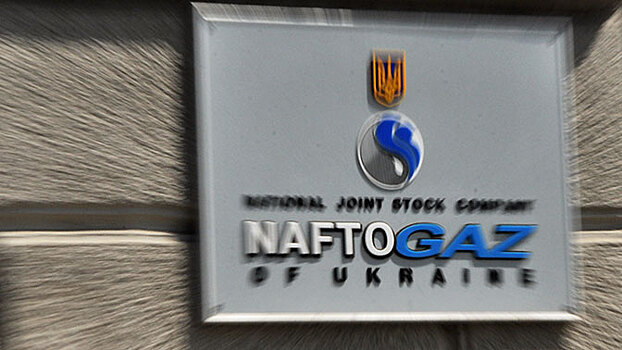 Киев пригрозил отключить коммуникации «Нафтогазу»