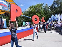 Более 1100 мероприятий: в Новосибирской области День России отметят концертами, выставками, экскурсиями и другими активностями