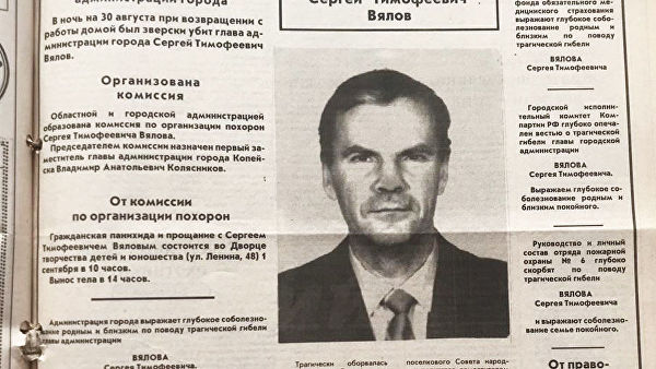 Владимир Булдашев Копейск Фото