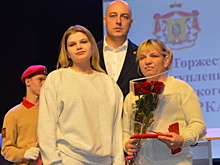 Близкие касимовца Алексея Савина получили его орден Мужества