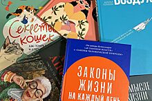 Топ-9 самых полезных книг по саморазвитию — что почитать на долгих каникулах