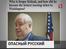 Экс-глава ЦРУ назвал Кисляка «опытным дипломатом»