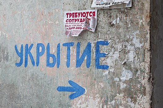 Над российским городом раздались взрывы