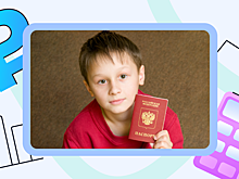 Сколько стоит загранпаспорт для ребёнка младше 14 лет