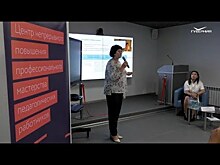 В Самаре открылся центр оценки профмастерства педагогов