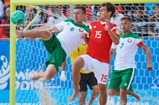 Российские «пляжники» в серии пенальти проиграли Беларуси в Суперфинале Евролиги