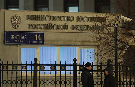 Минюст признал иноагентом журналистку Герасименко