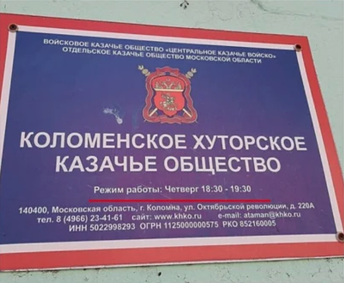 Не будет ли у вас минутка на поработать?