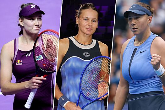 Итоговый турнир WTA, Эр-Рияд-2025: расписание понедельника 3 ноября, Кудерметова, Рыбакина, Анисимова, сетки, где смотреть