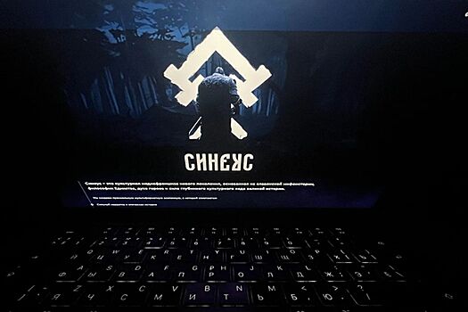 В России делают исторически-фэнтезийную MMORPG «Синеус»