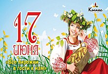 IV Фестиваль «Карельской калитки» приглашает в гости!