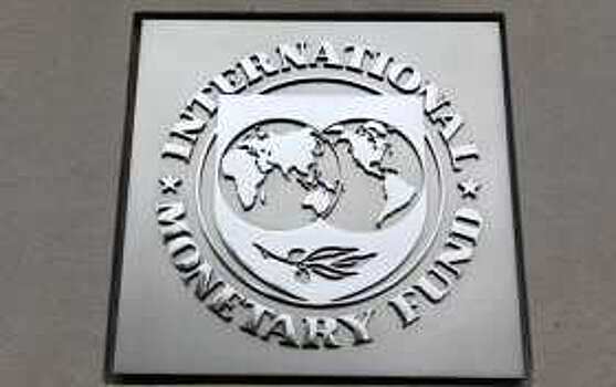 МВФ сделал прогноз по росту экономики России