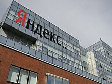 "Ростелеком" и "Яндекс" будут совместно развивать облачные сервисы