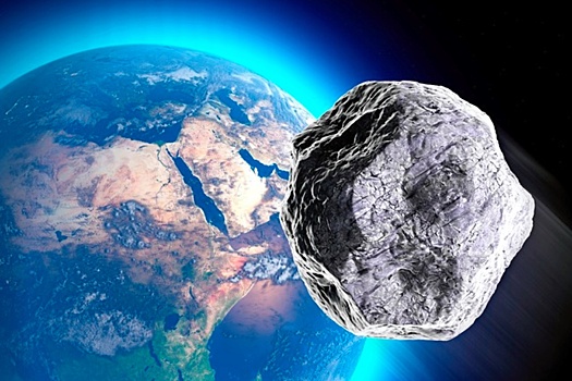 Агентство NASA назвало самый опасный для Земли астероид