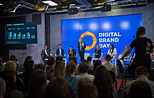 Началась регистрация на ежегодную конференцию Digital Brand Day