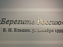 Ельцин Центр, ГИБДД, город «на стиле»: тюменцы — к соседям на уикенд