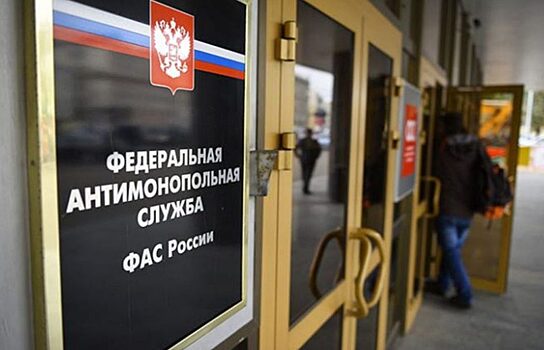 УФАС: челябинская гордума признана нарушившей закон